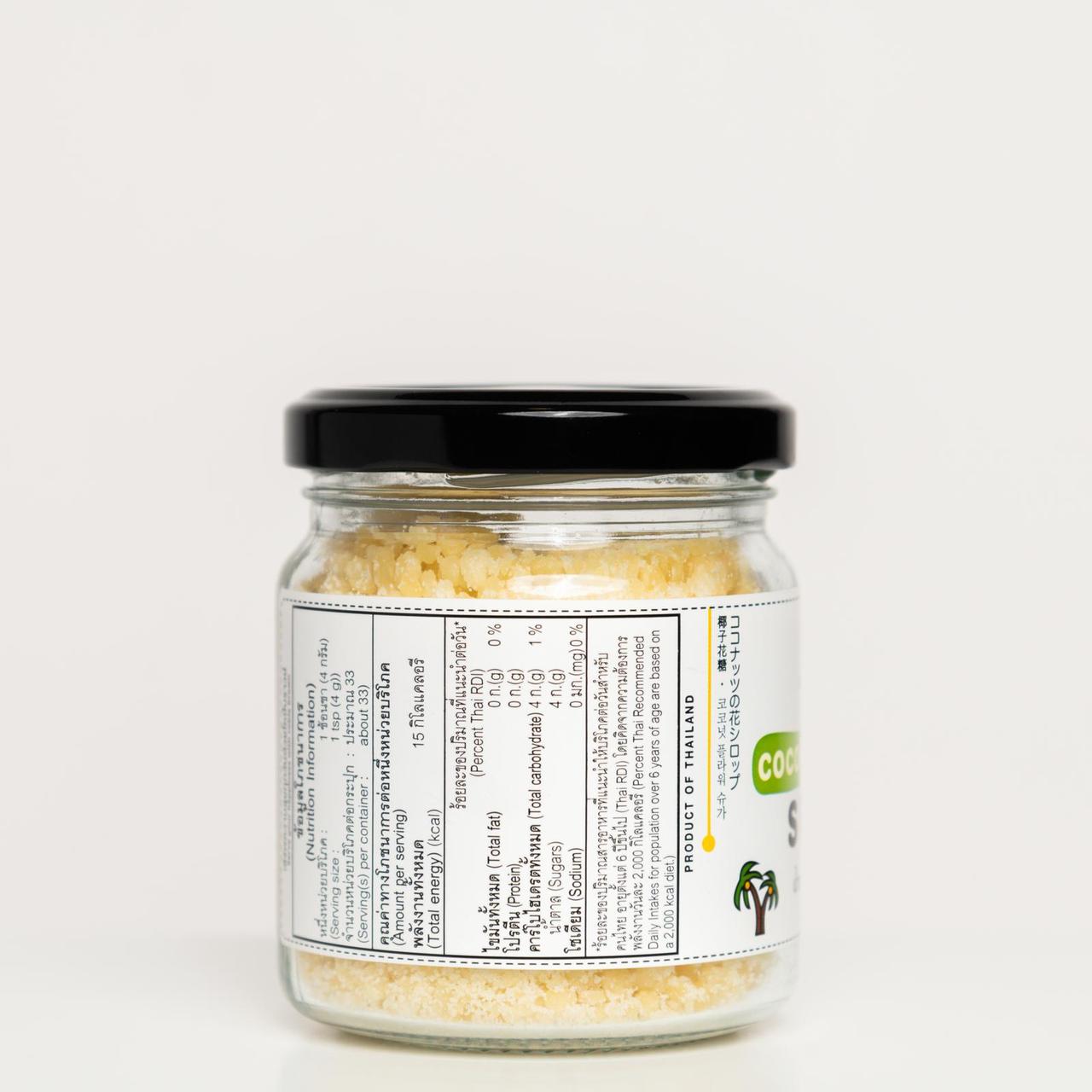 น้ำตาลช่อดอกมะพร้าว 133 กรัม 1 กระปุก